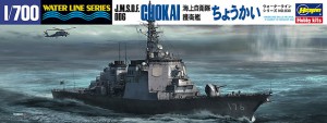 030-JMSDF-PK1