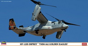 02093-MV-22B