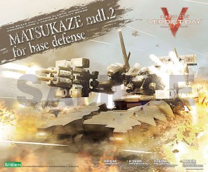 MATSUKAZE_mdl2_PIC1